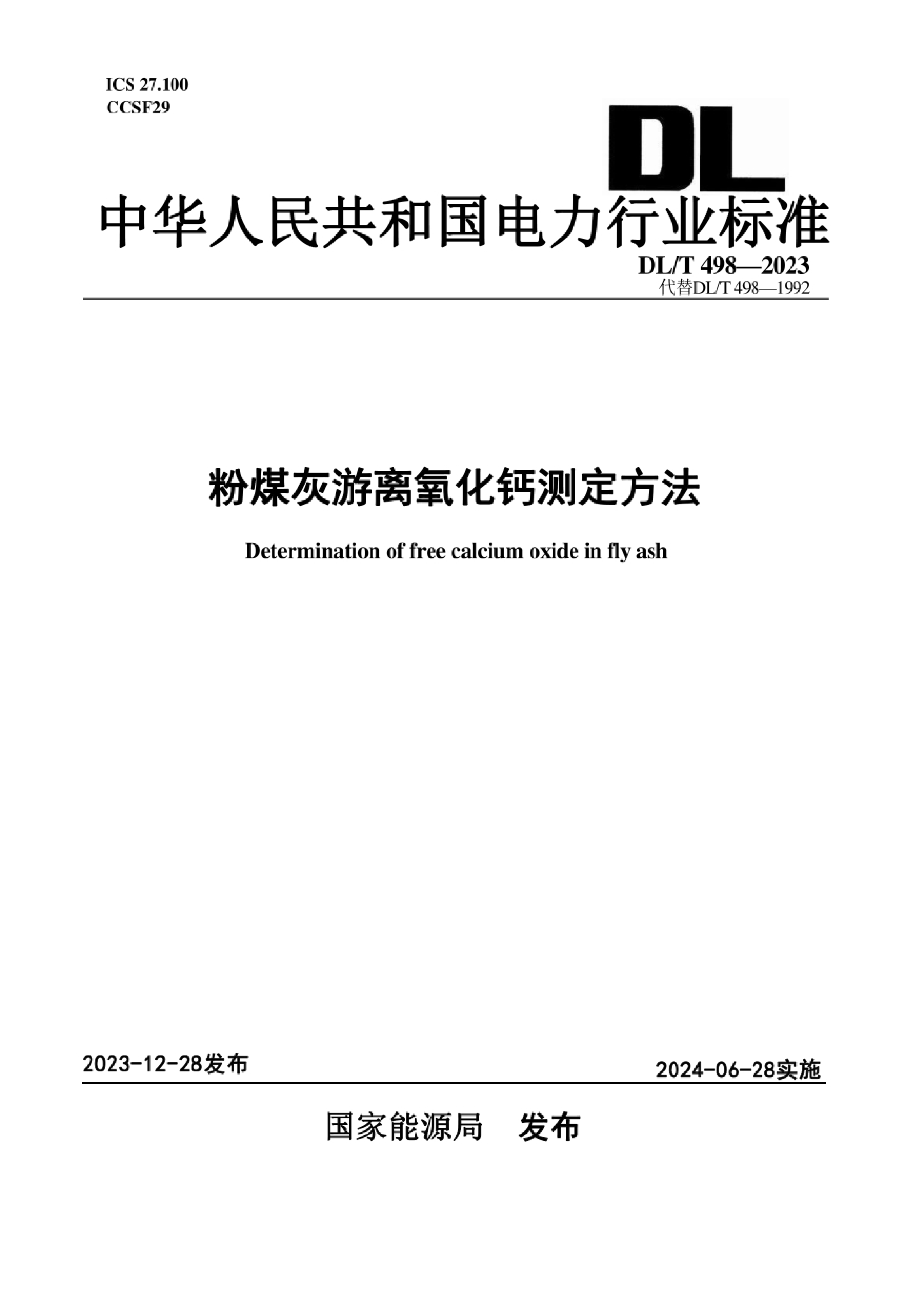 资源详情图